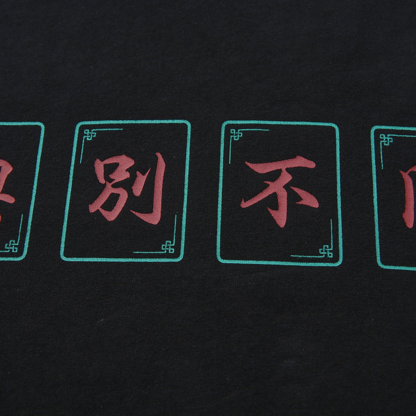 Maccrew “Unlike The Rest”  Tee