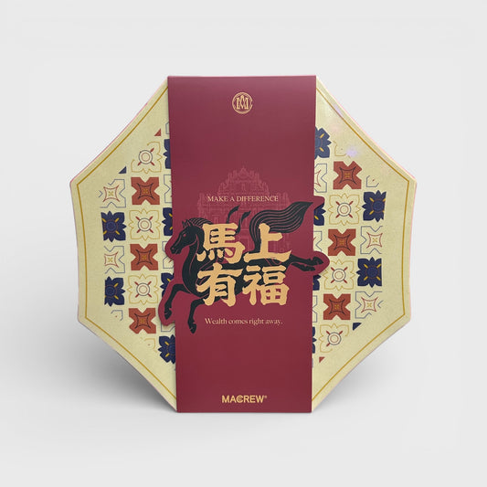 MACCREW Lunar Gift Box