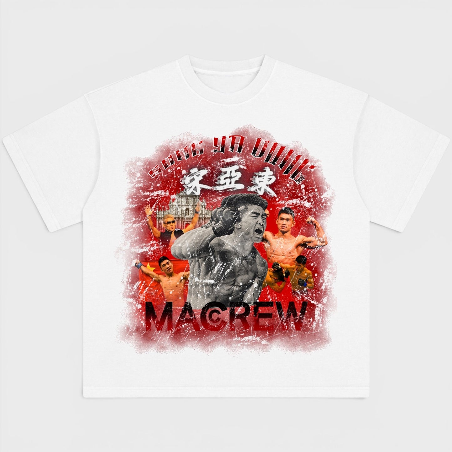 Exclusive Song Ya Dong T-shirt